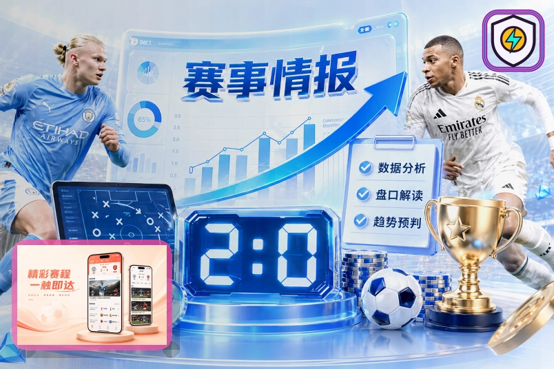 2026美加墨世界杯赛程与球队官方主视觉海报图